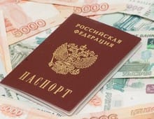 Как выгодно оплатить госпошлину в ЗАГС России